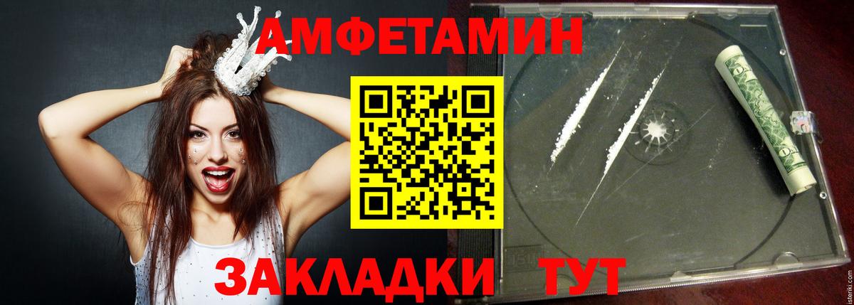 АМФ  АМФЕТАМИН  Вход с VPN  Кириши  АМФЕТАМИН 98% 
