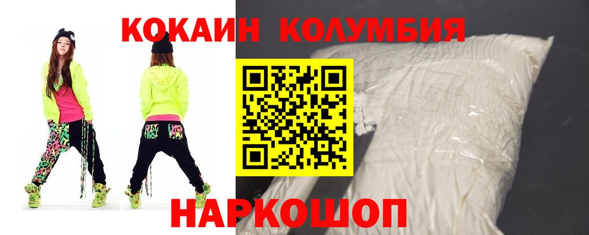 COCAIN Боливия Кириши