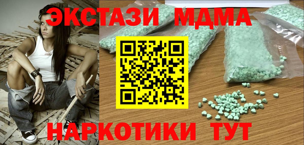 Ecstasy 99% Кириши