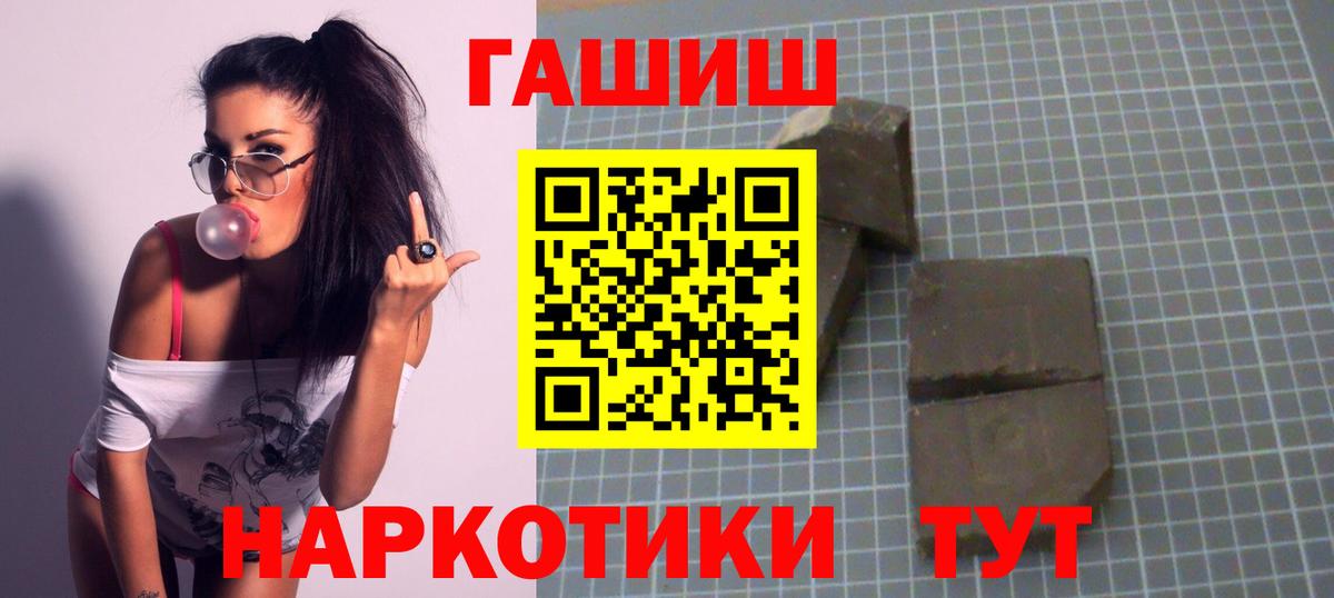 ГАШ Cannabis Кириши
