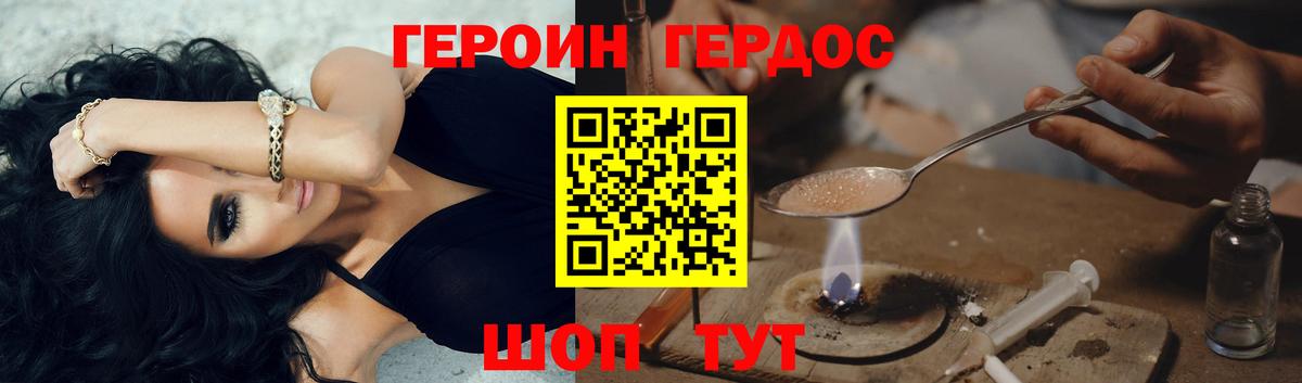 Кириши  ГЕРОИН Афган  Вход с VPN 