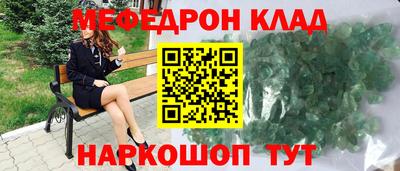 марки nbome Анжеро-Судженск
