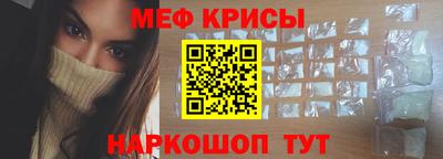 мдма Ангарск