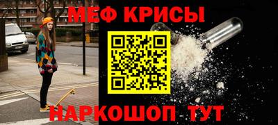 мдма Ангарск
