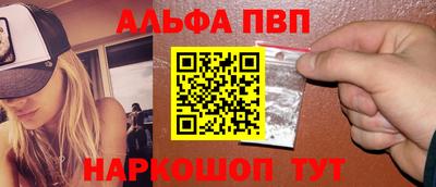 марки nbome Анжеро-Судженск