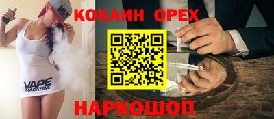 марки nbome Анжеро-Судженск