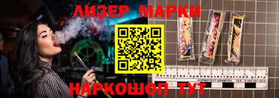 мдма Ангарск