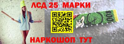 мдма Ангарск