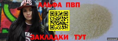 марки nbome Анжеро-Судженск