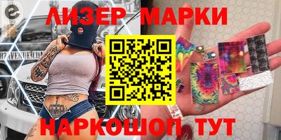 марки nbome Анжеро-Судженск