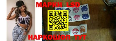 мдма Ангарск