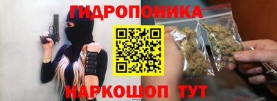 мдма Ангарск