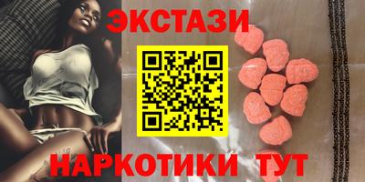 марки nbome Анжеро-Судженск