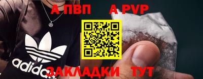 мдма Ангарск