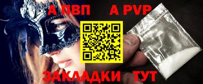 марки nbome Анжеро-Судженск