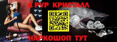 марки nbome Анжеро-Судженск