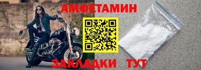 мдма Ангарск