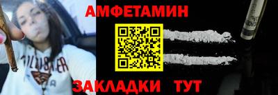 мдма Ангарск