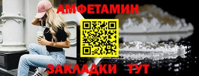 марки nbome Анжеро-Судженск
