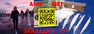 мдма Ангарск