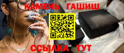 марки nbome Анжеро-Судженск