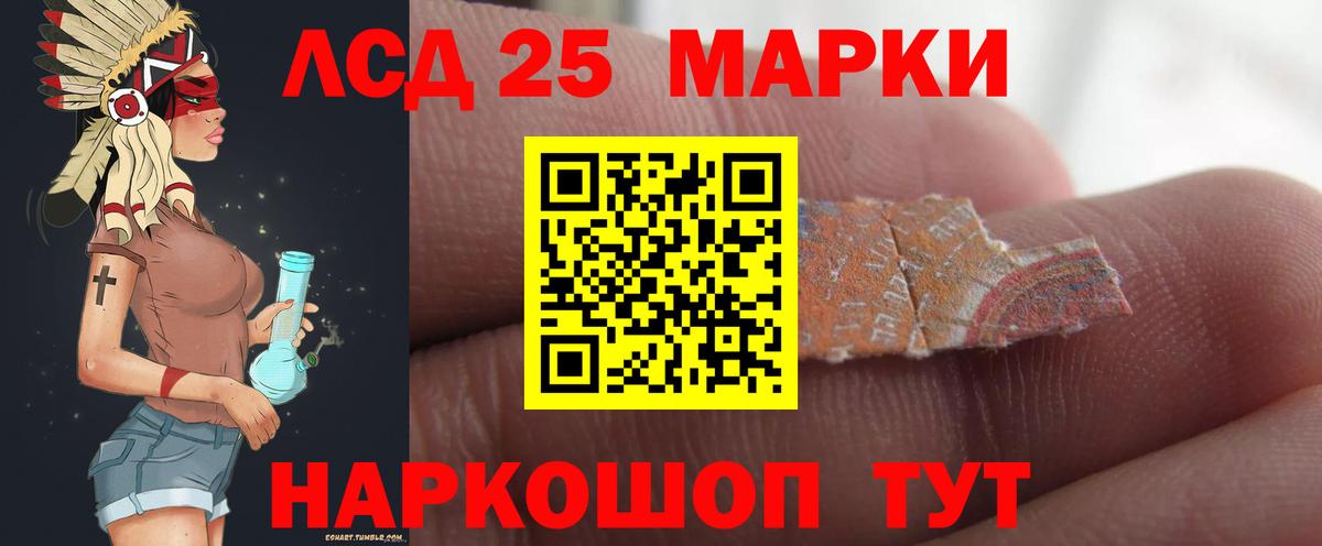 Кириши  ЛСД экстази  Вход с VPN  LSD-25 экстази кислота 