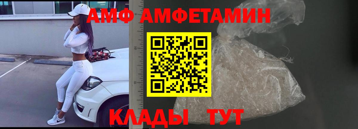 МЕТАМФЕТАМИН кристалл  Вход с VPN  Кириши 
