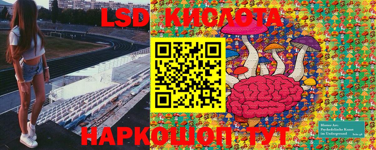 Марки 25I-NBOMe 1,5мг Кириши