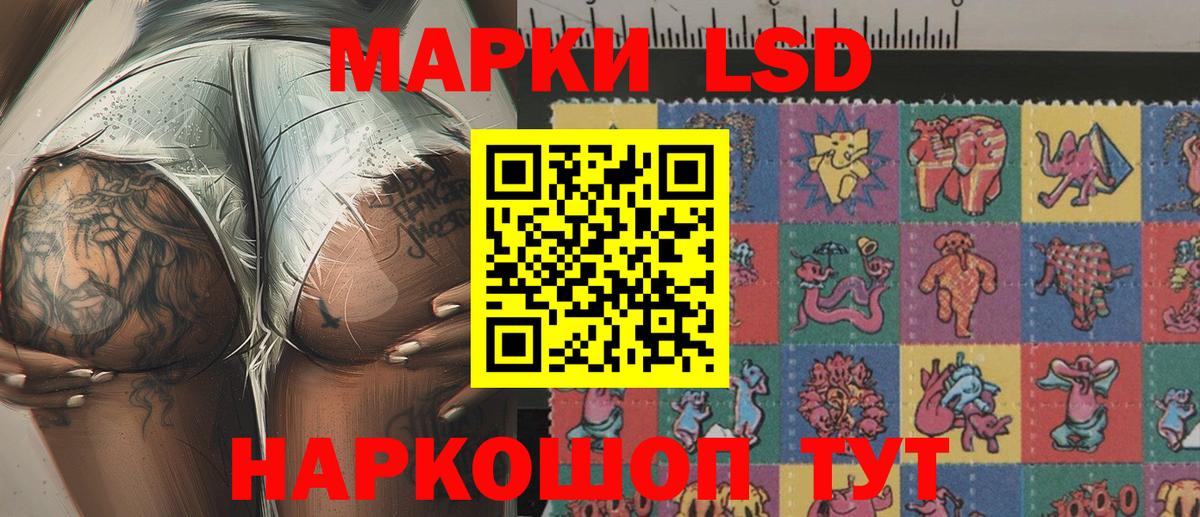 Кириши  Марки NBOMe  Вход с VPN  Марки 25I-NBOMe 1500мкг 