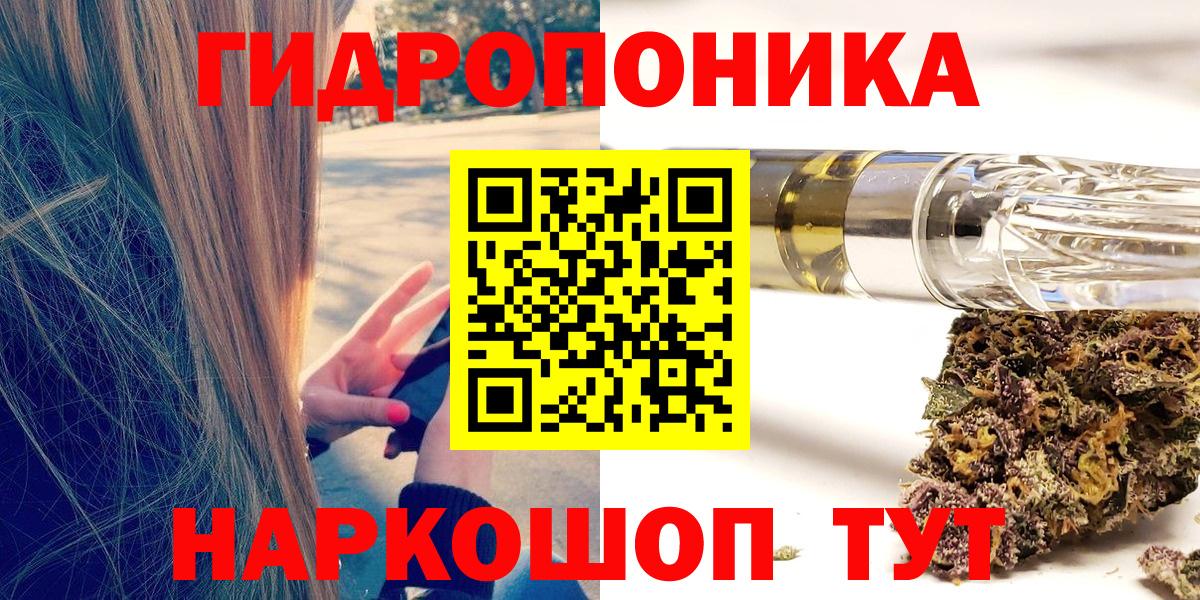 МАРИХУАНА планчик Кириши