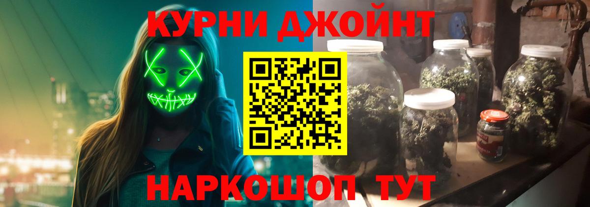 Шишки марихуана гибрид  Бошки марихуана тримм  Кириши  Вход с VPN  Бошки Шишки VHQ 